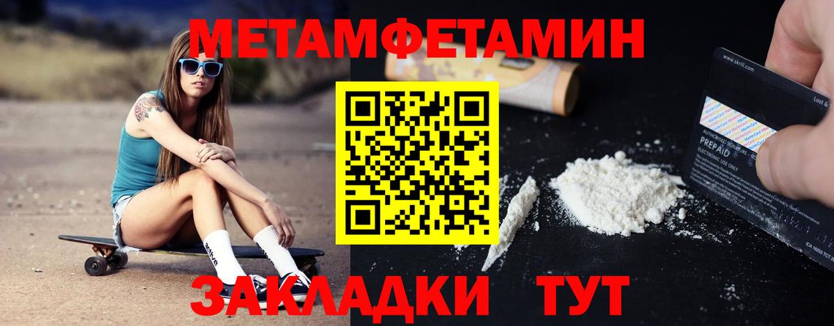 Бийск  АМФЕТАМИН  Вход с VPN  Амфетамин 98% 