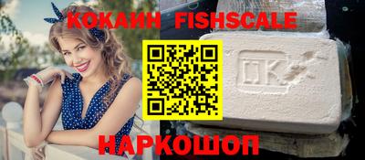 кокаин колумбия Анапа