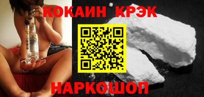 твердый Анжеро-Судженск