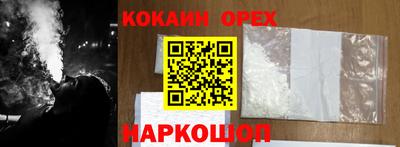 твердый Анжеро-Судженск