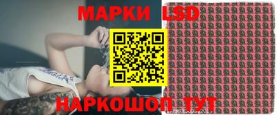 ешки Ангарск