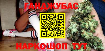 кокаин колумбия Анапа