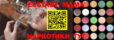 метадон Ачхой-Мартан