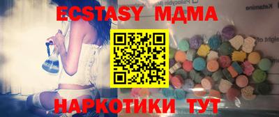 кокаин колумбия Анапа