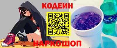кокаин колумбия Анапа