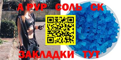 метадон Ачхой-Мартан