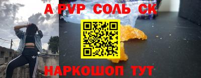 ешки Ангарск