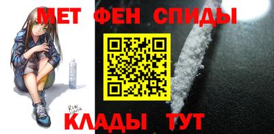 ешки Ангарск