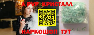 ешки Ангарск