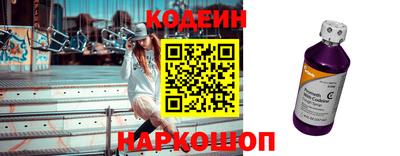 ешки Ангарск