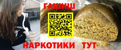 ешки Ангарск