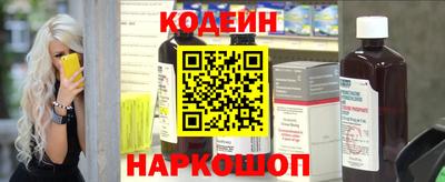 ешки Ангарск