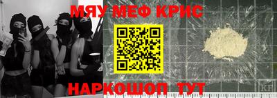ешки Ангарск
