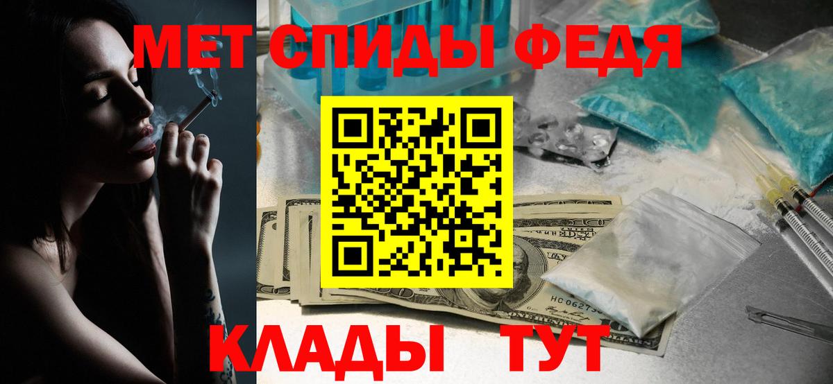 Бийск  Первитин пудра  Первитин пудра  Вход с VPN 