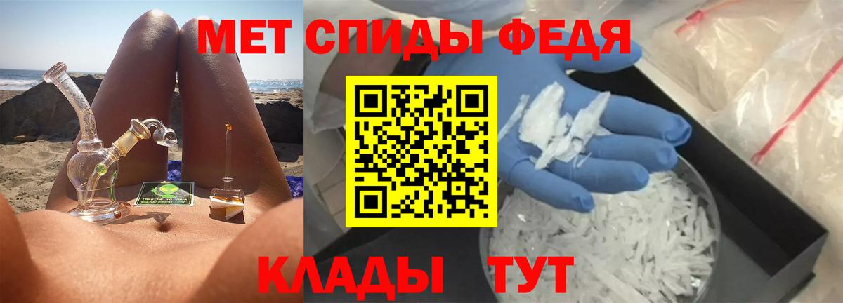Метамфетамин Methamphetamine Бийск